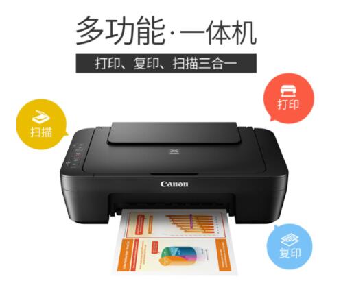 佳能（CANON）MG2580S打印機(jī)一體機(jī) 大連佳能復(fù)印機(jī)客服中心-佳能復(fù)印機(jī)維修中心0411-66872720硒鼓碳粉維修打印機(jī)