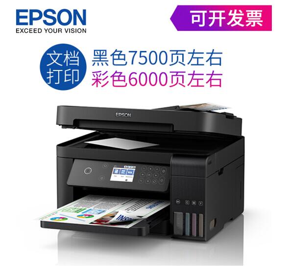愛普生（EPSON） L6178,大連愛普生打印機(jī)維修服務(wù)：（電話：15998594244/ 0411-66872720）